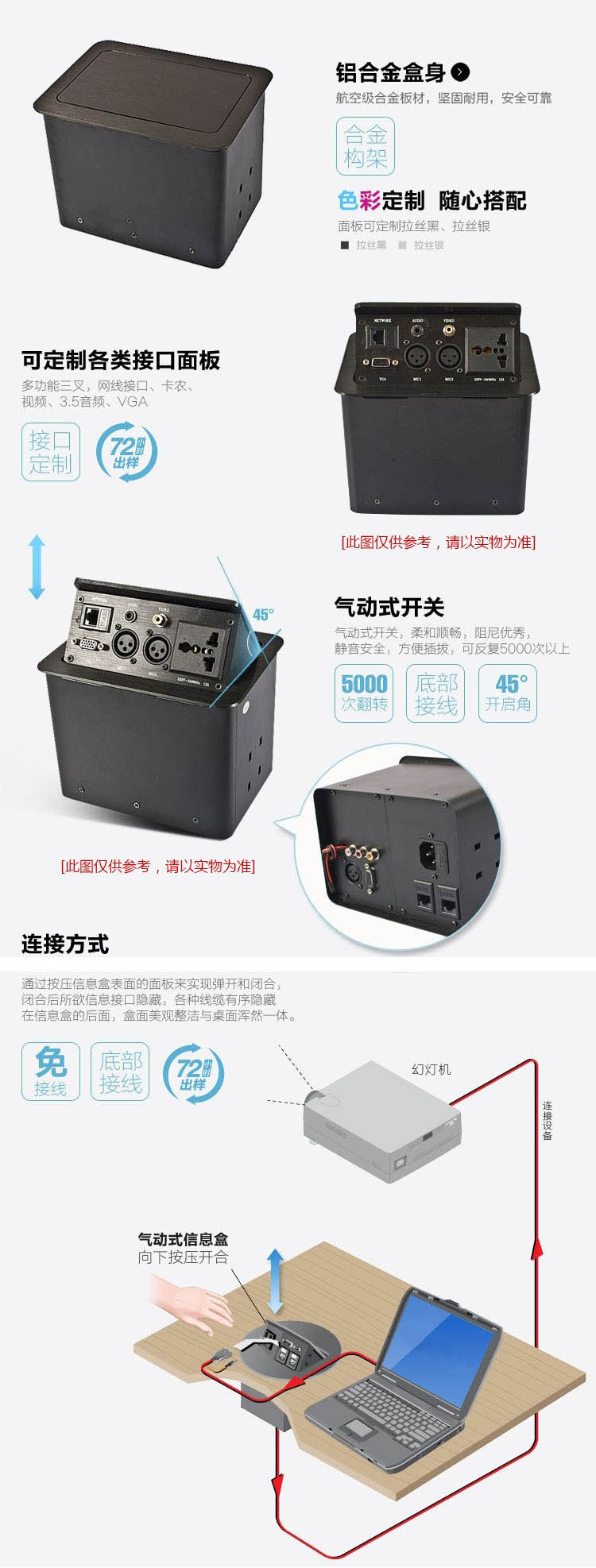 科桌气动插座KZ-111