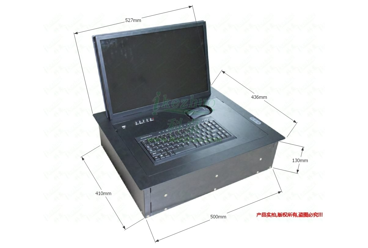 科桌19寸液晶屏电动翻转器